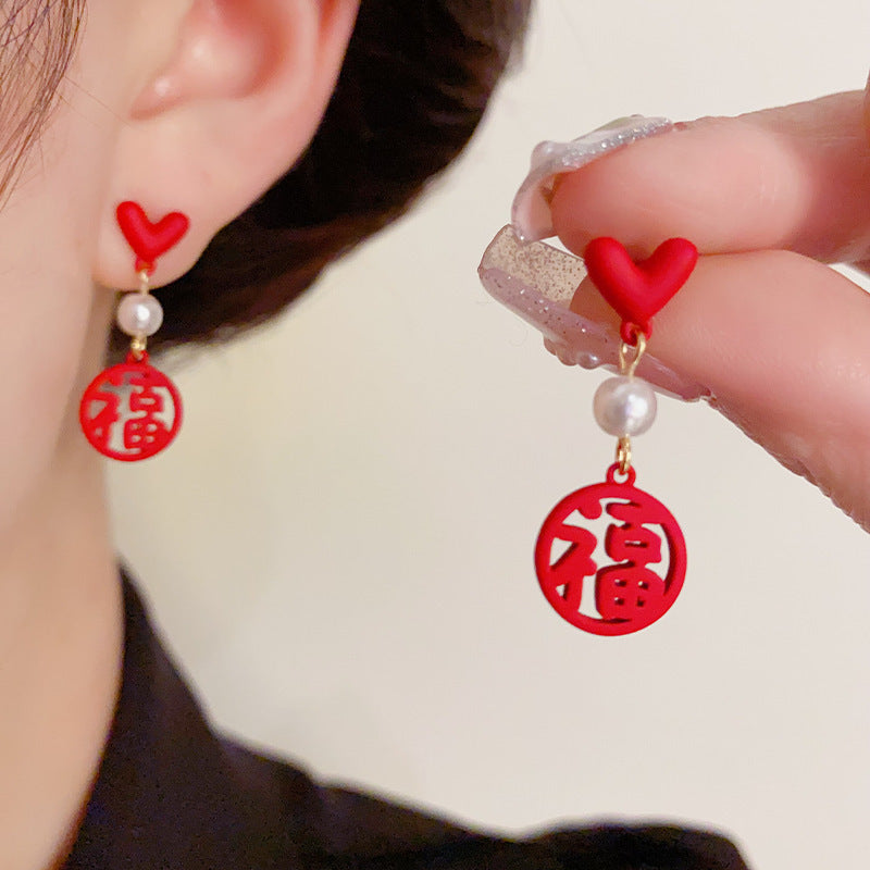 14K Gold-Plated Red Heart Fu Character Drop Earrings- Festive Elegance