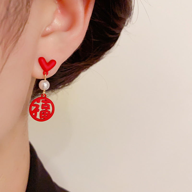 14K Gold-Plated Red Heart Fu Character Drop Earrings- Festive Elegance