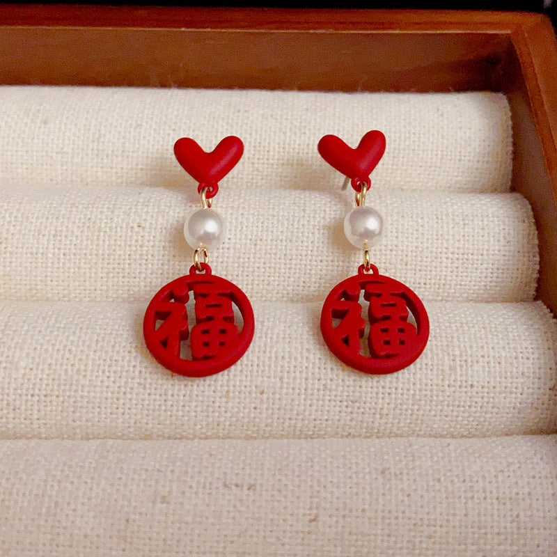 14K Gold-Plated Red Heart Fu Character Drop Earrings- Festive Elegance