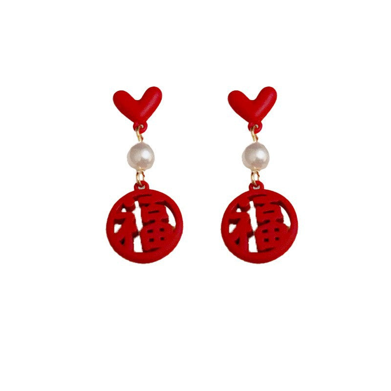 14K Gold-Plated Red Heart Fu Character Drop Earrings- Festive Elegance