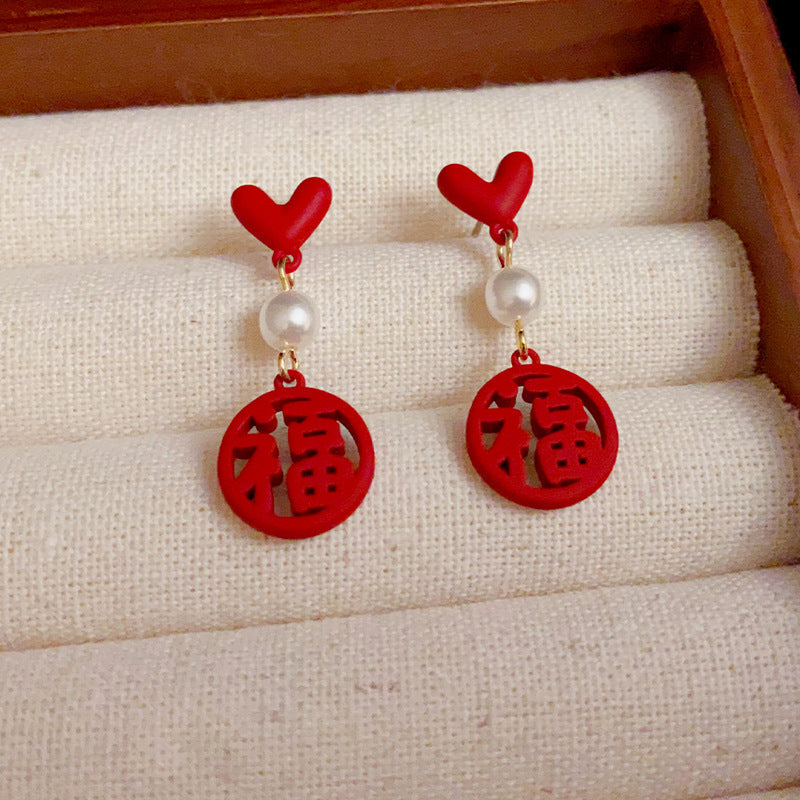 14K Gold-Plated Red Heart Fu Character Drop Earrings- Festive Elegance
