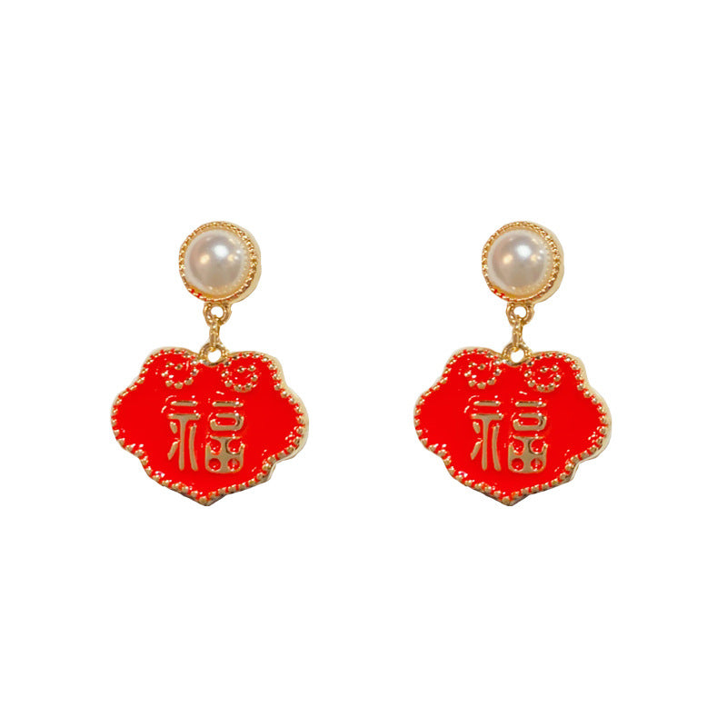 14K Gold-Plated Red "Peace Lock" Earrings - Festive Minimalist Design