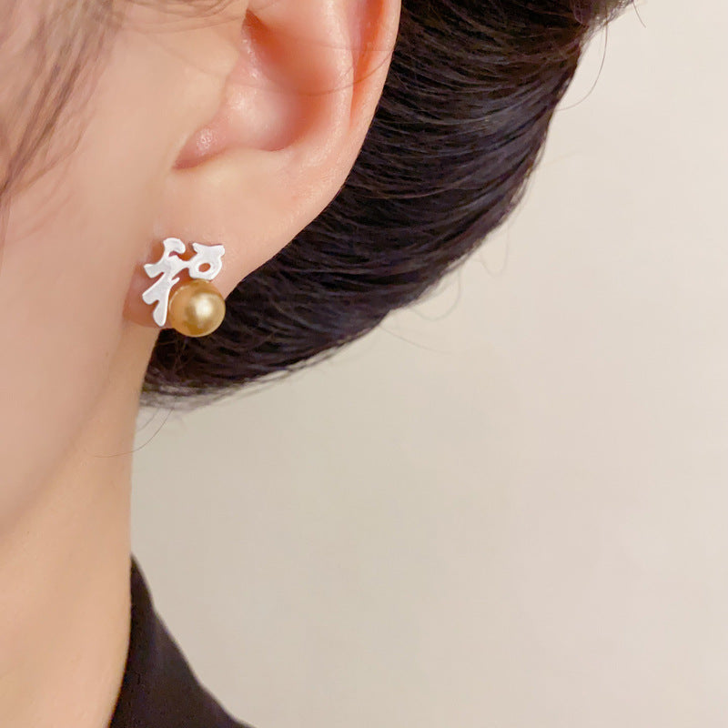 Elegant Metal 福字 Pearl Stud Earrings – Chinese Blessing Good Fortune