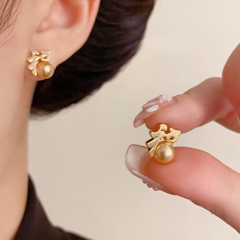 Elegant Metal 福字 Pearl Stud Earrings – Chinese Blessing Good Fortune