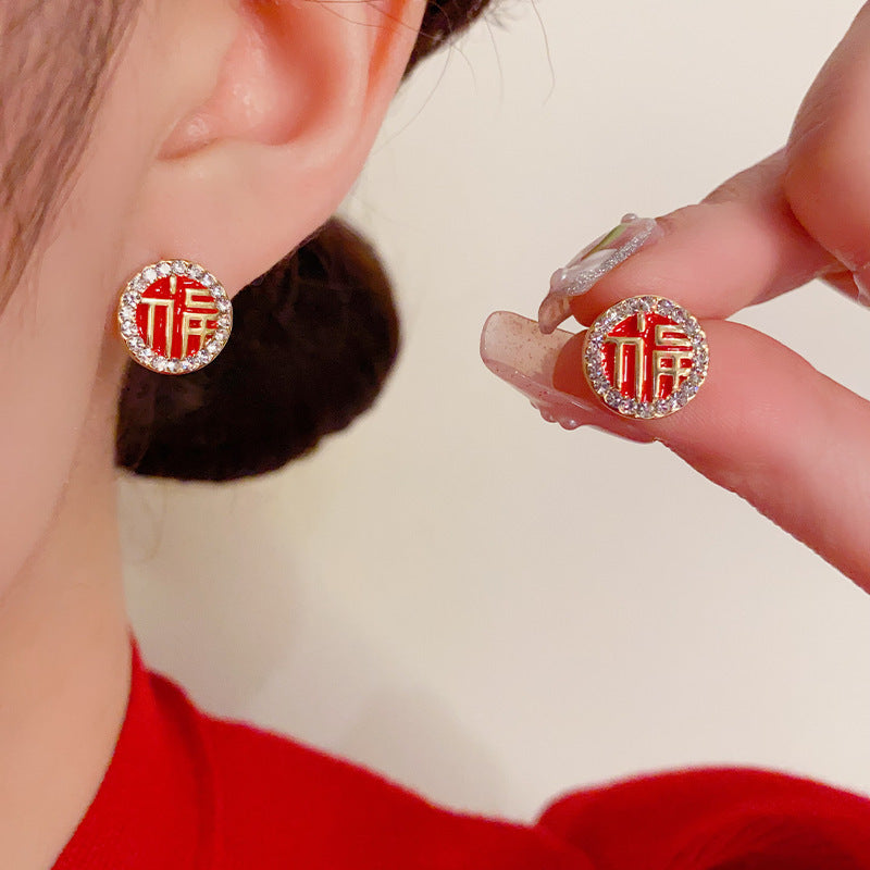 14K Gold-Plated Red Enamel Fú Character Earrings - Elegant and Chic