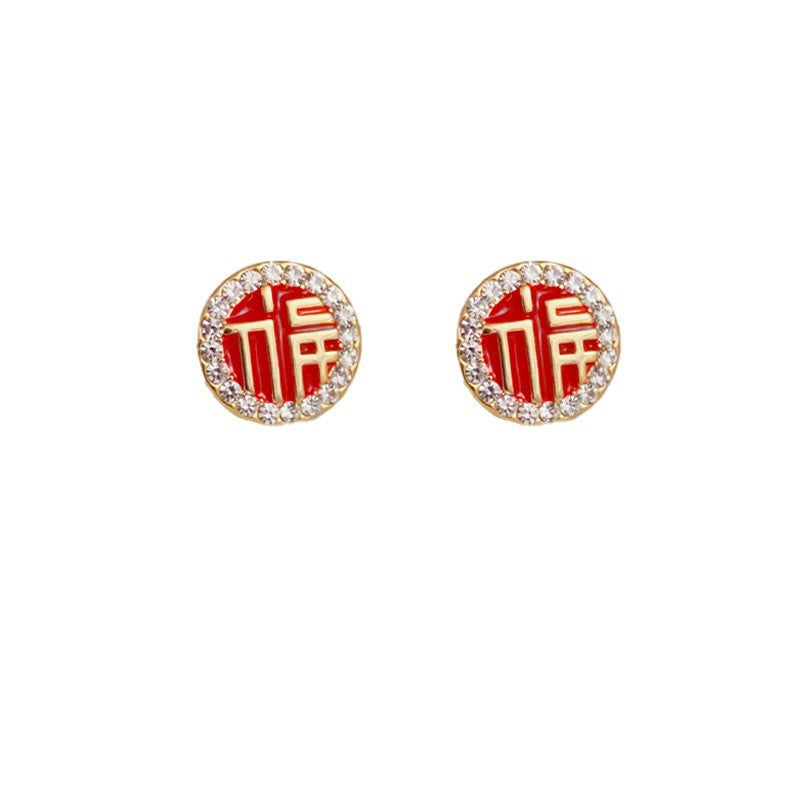 14K Gold-Plated Red Enamel Fú Character Earrings - Elegant and Chic